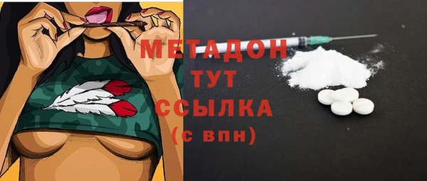 мяу мяу кристалл Верхний Тагил