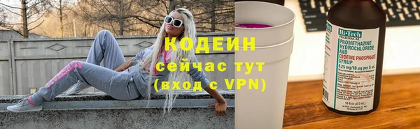 мяу мяу кристалл Верхний Тагил